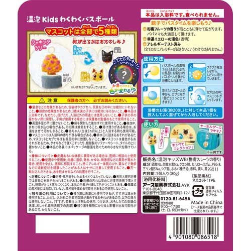 日本Earth ONPO x钱天堂 卡通玩具盲盒儿童保湿沐浴球(柑橘香)80g一枚入