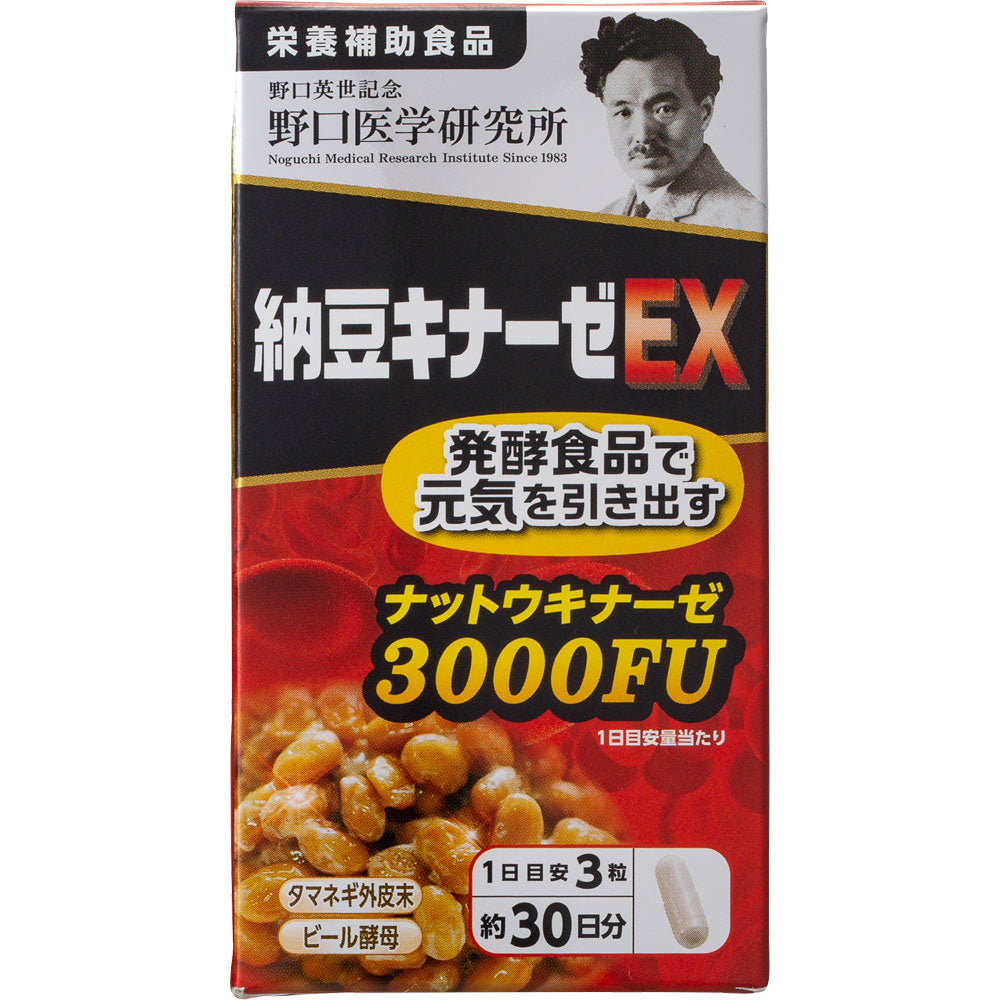 日本野口 纳豆激酶 纳豆酵素加强版 3000FU 90粒(保质期2025.12)