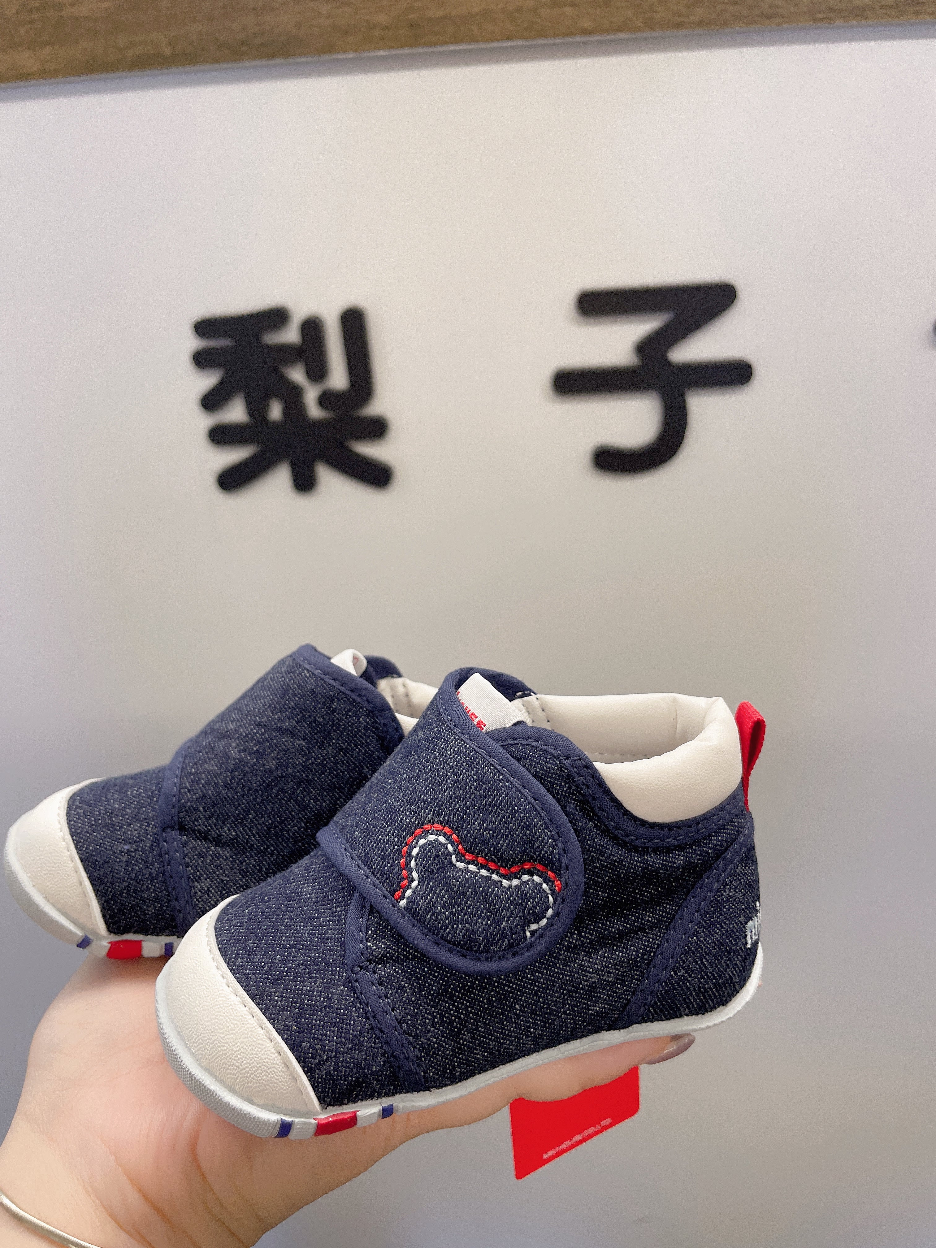 日本MIKIHOUSE 获奖鞋 牛仔蓝色 经典版 一段学步鞋 无抗菌版(默认无盒,有需要联系客服)