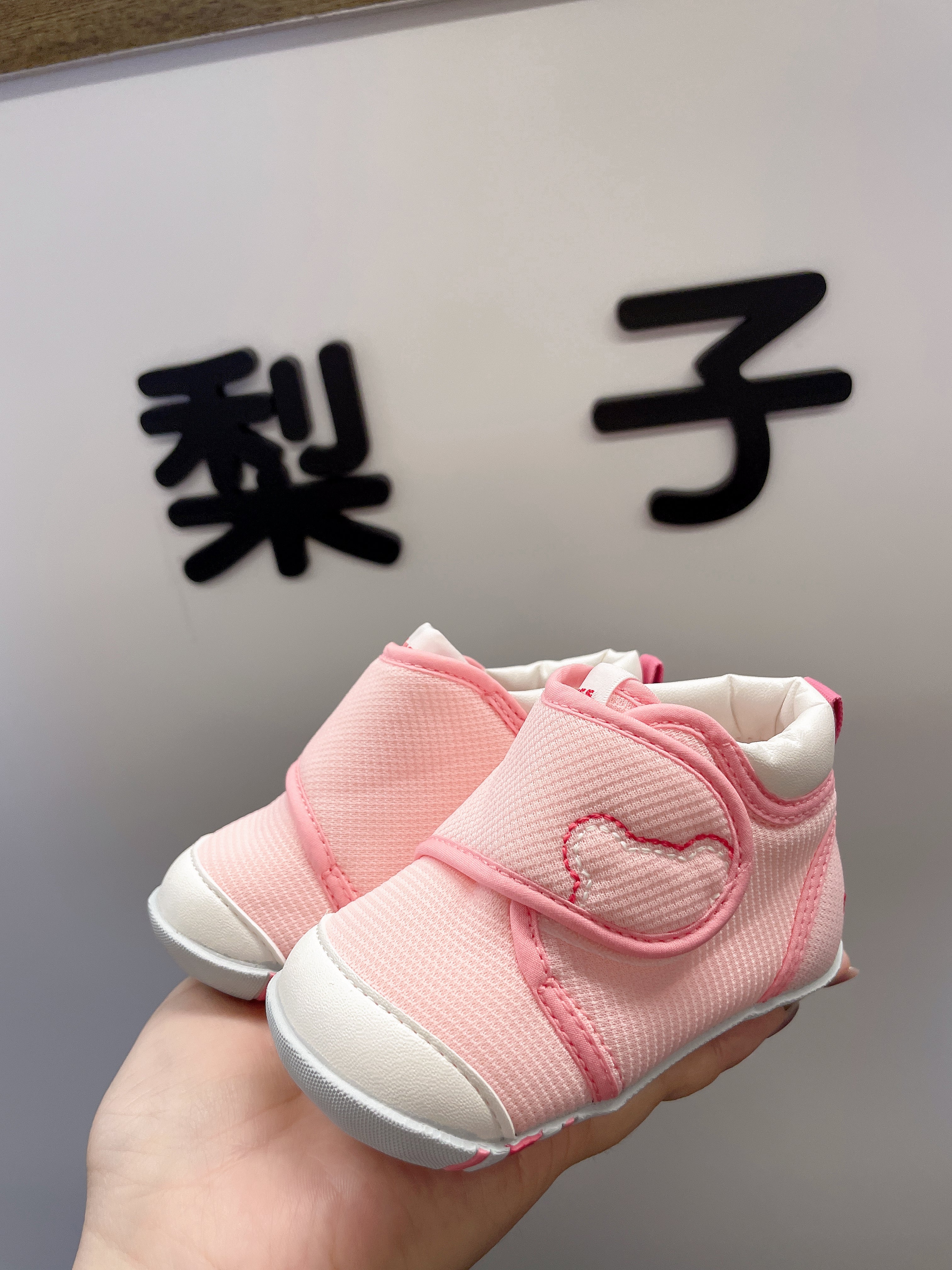 日本MIKIHOUSE 获奖鞋 粉色 经典版 一段学步鞋 无抗菌版(默认无盒,有需要联系客服)