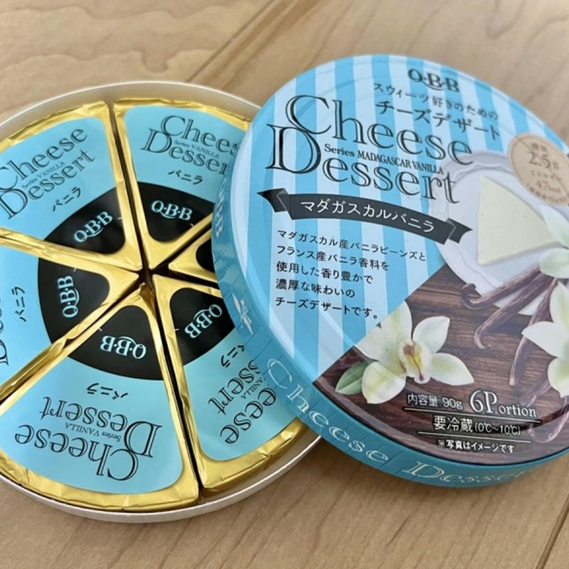 日本QBB Cheese Dessert芝士奶酪 香草味 90g(2024.05.31）