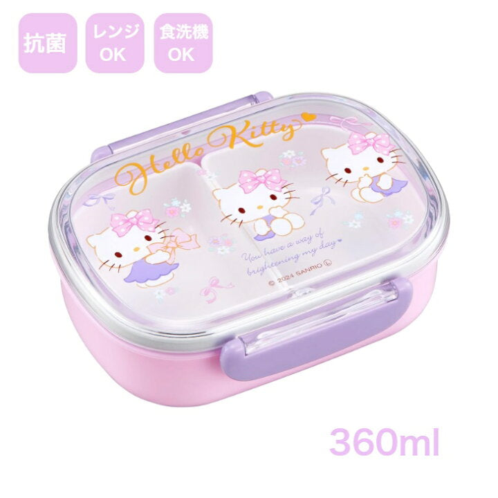 OSK X Sanrio Hello Kitty Lunch Box with Trays 凯蒂猫单层抗菌便当盒 含内盒 360ml