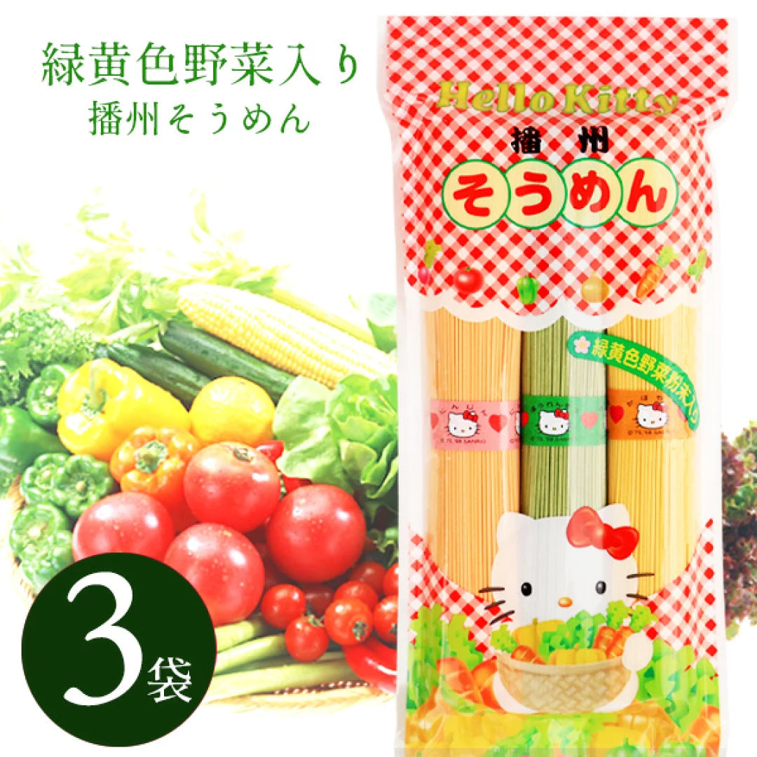 日本 hello kitty 播州三色蔬菜面 婴儿宝宝辅食 细面面条300g