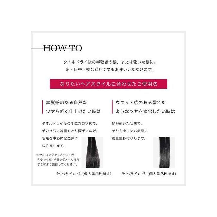 Shiseido Fino Premium Touch Hair Oil 资生堂Fino 修复受损护发精油 70ml