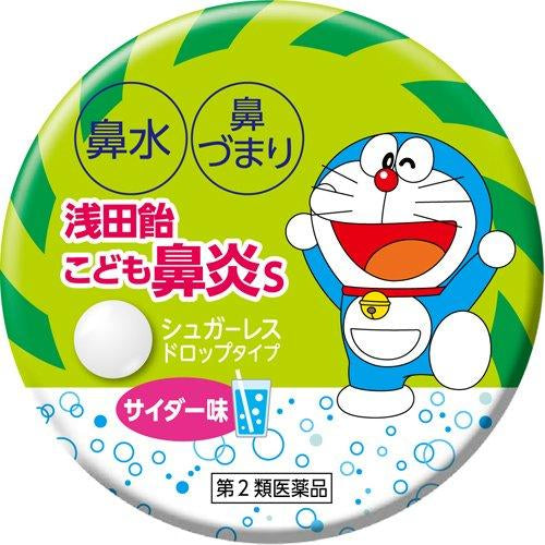 日本浅田饴哆啦A梦儿童止咳润喉糖30粒 (葡萄味/草莓味/汽水味)
