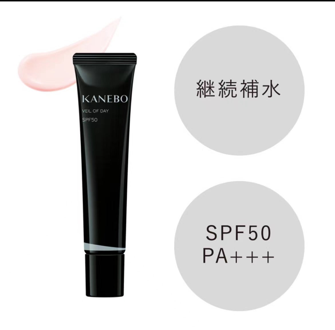 嘉娜宝 新款 UV防晒隔离 SPF50+/PA+++ 超强隔离紫外线