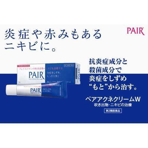 日本LION狮王 PAIR ACNE大容量速效祛痘祛暗疮膏 24g(保质期:08/2028)