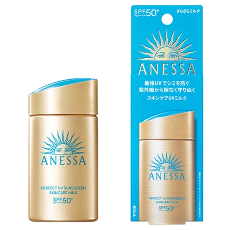 Shiseido Anessa UV Sunscreen Skincare Milk 资生堂 安耐晒 全面防护养肤高效金瓶防晒霜SPF50+/PA++++ 60ml