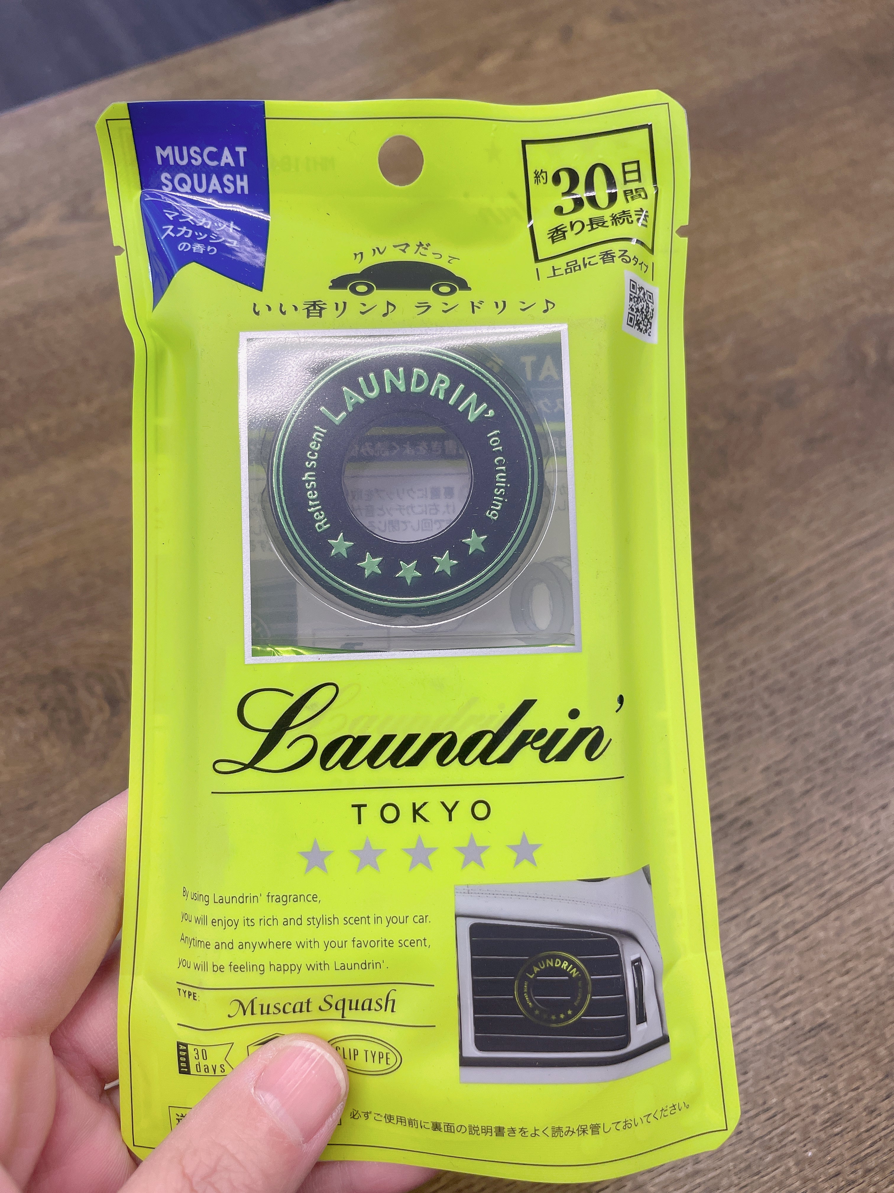 日本LAUNDRIN朗德林汽车用香氛 出风口香水香膏 车用芳香剂 清新柠檬香