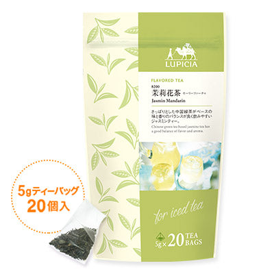 Lupicia Flavored Iced Tea Jasmine Mandarin Tea Bag 日本Lupicia绿碧茶园 夏日限定 冷茶茉莉花茶 5g*20 (赏味期限:04/2027)8200