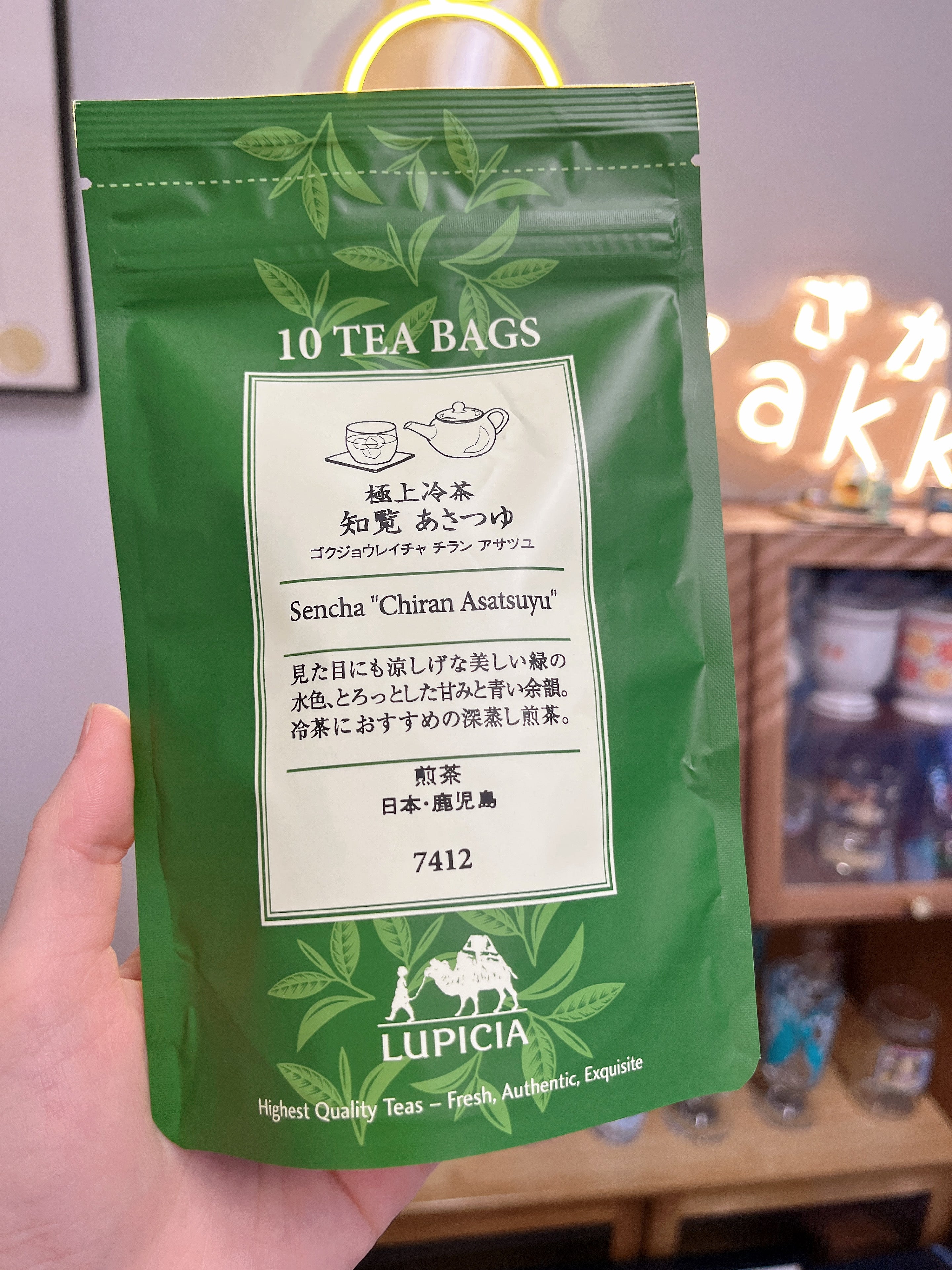 日本Lupicia绿碧茶园 夏季限定 鹿尔岛极上冷茶知覧绿茶5g*10包(赏味期限05/26Y)