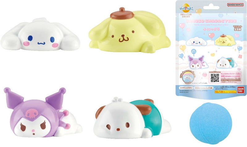 日本BANDAI X Sanrio 玩具入浴球 泡澡球 溶解后有玩具浮出【懒洋洋趴卧角色造型系列】皂香味