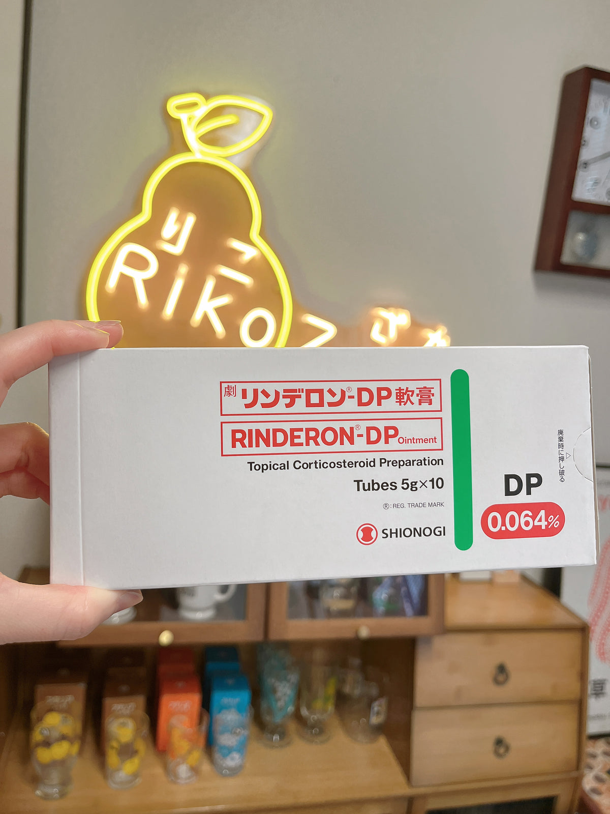 日本搵野制药 DP软膏 5g 皮肤瘙痒 湿疹 皮肤癣荨麻疹 牛皮癣软膏 (有效期:07/2029)