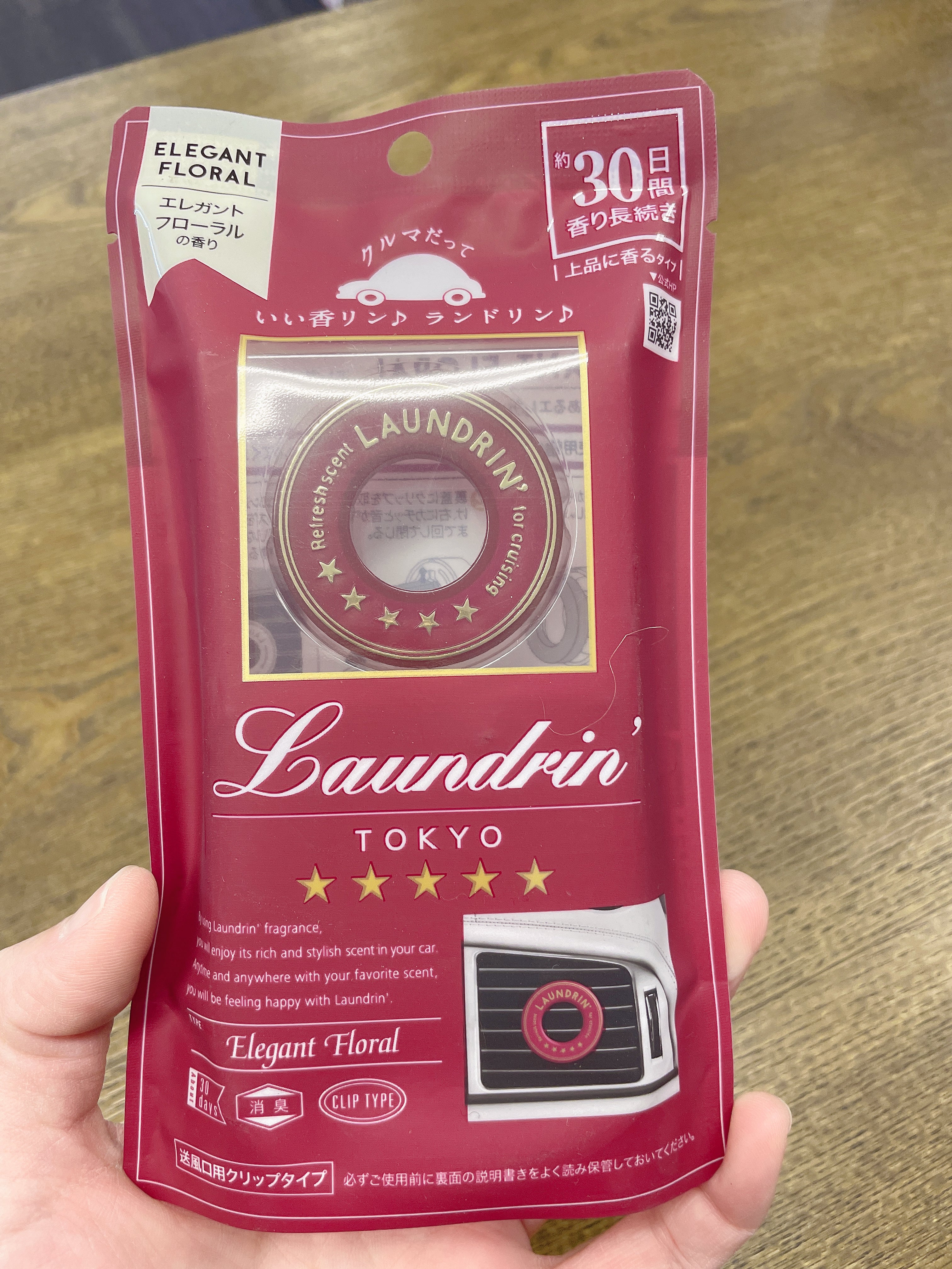 日本LAUNDRIN朗德林汽车用香氛 出风口香水香膏 车用芳香剂 优雅花香