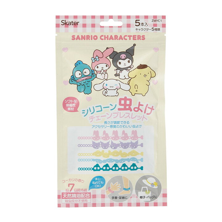 Skater X Sanrio Mosquito Repellent Bracelet 三丽鸥卡通人物防蚊手环 5pcs