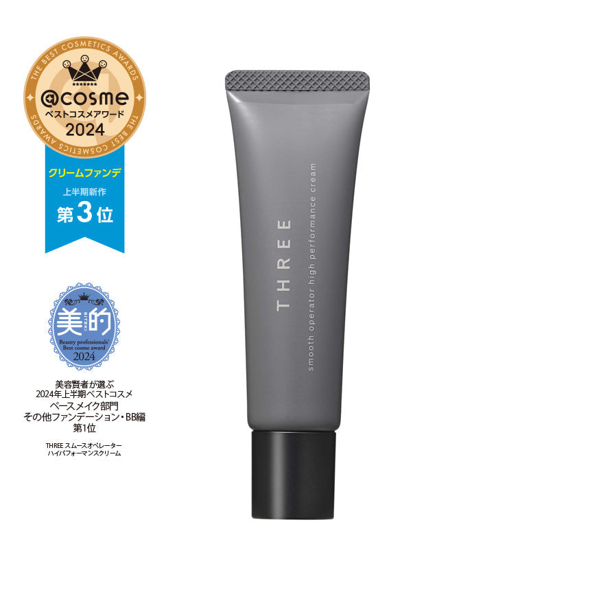 Three Smooth Operator High Performance Cream 3合1无瑕美肌防晒底霜 SPF50+ PA++++