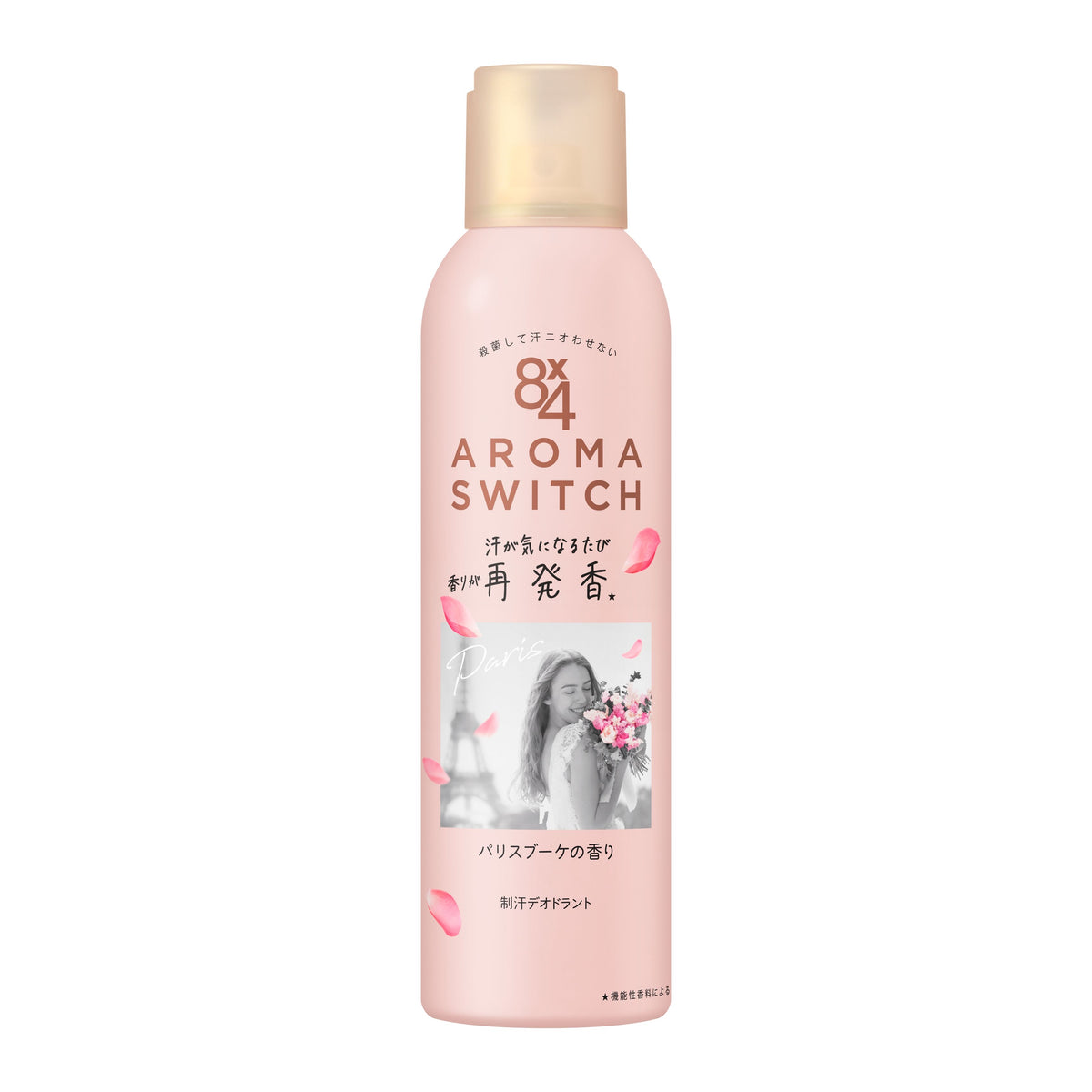 KAO Aroma Switch Deodorant & Antiperspirant Fragrance Spray Paris Bouquet Scent 日本花王 除臭止汗香氛喷雾 150g 巴黎花束香味
