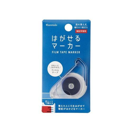 日本Kanmido荧光标注便签贴