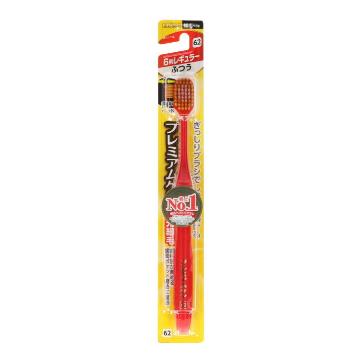 Ebisu Premium Care Toothbrush 6 Rows Regular 日本惠百施 寬幅軟毛牙刷 62孔 颜色随机发 Random Color