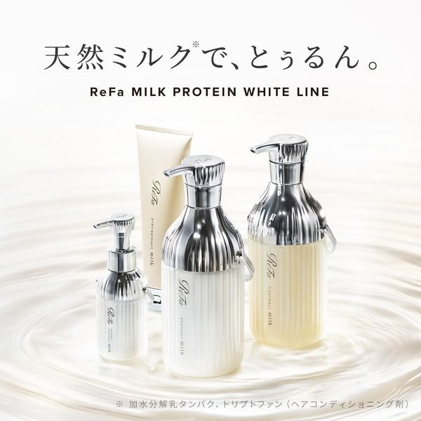 ReFa Milk Protein Treatment White Line 经典修护护发素 500g