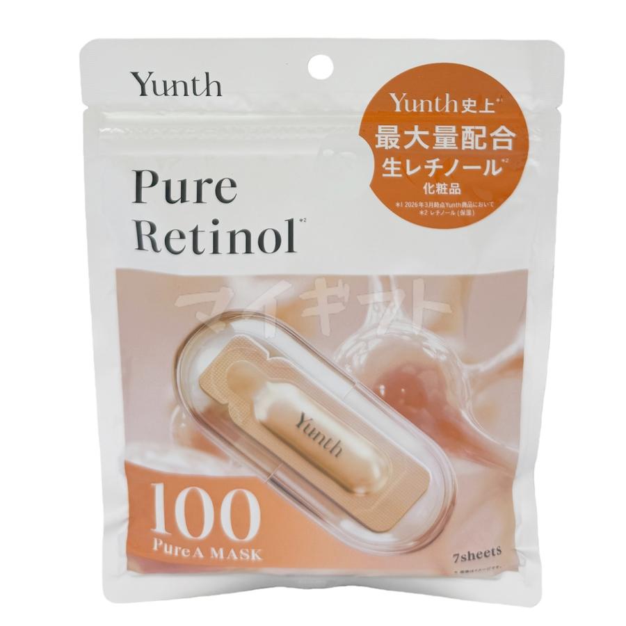 Yunth VA Sheet Mask 7 Sheets High Concentration Raw Retinol Intensive Moisturizing Face Mask Yunth 面膜橙色装 PureA视黄醇 弹润紧致 7片装