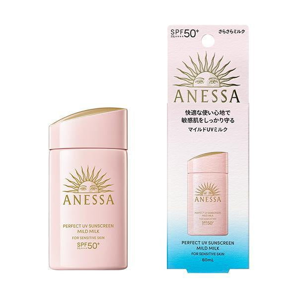 SHISEIDO Anessa Perfect UV Sunscreen Mild Milk For Sensitive Skin资生堂 安耐晒 敏感肌专用防晒霜 粉金瓶 SPF50+ PA++++ 60ml