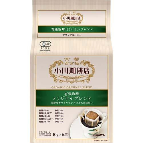 Ogawa Original Blend Drip Coffee Bag 京都西京极 小川咖啡店 挂耳咖啡 10g X 5bag (EXP:04/27/2027)
