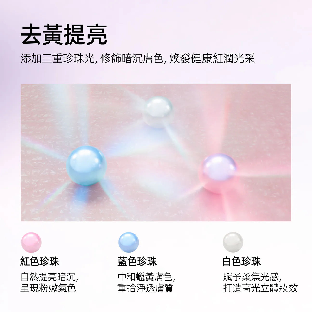 Shiseido Anessa Tone Up Brightening UV Sunscreen Gel 安耐晒 美白UV防晒啫喱 SPF50+ PA++++ 90g
