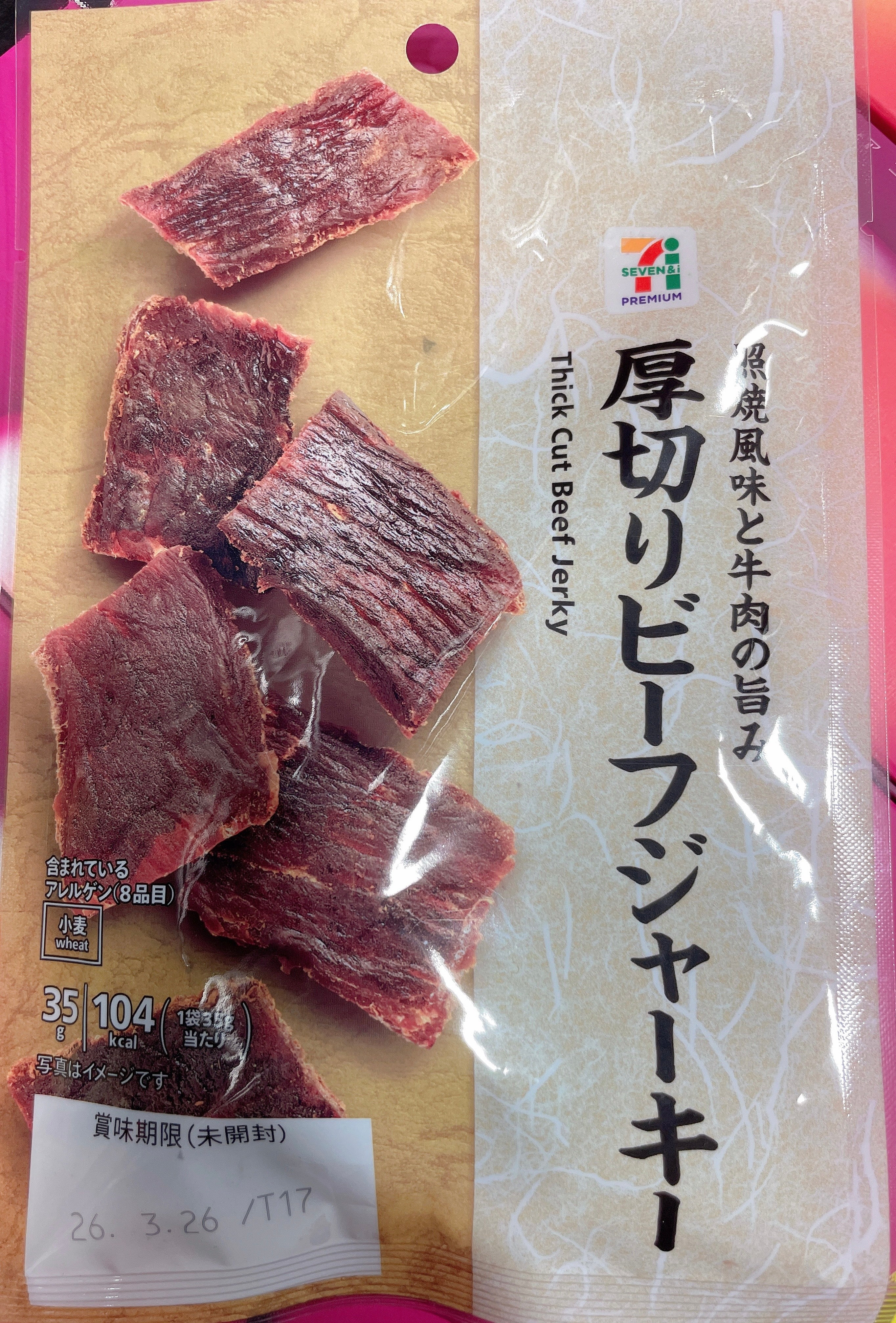 日本711 零食 照烧风味 厚切牛肉干 35g (赏味期限(03/18/26y)