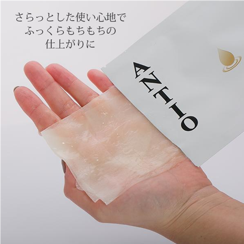 Antio Argane Oil Mask 10sheet 摩洛哥坚果面膜 10枚入