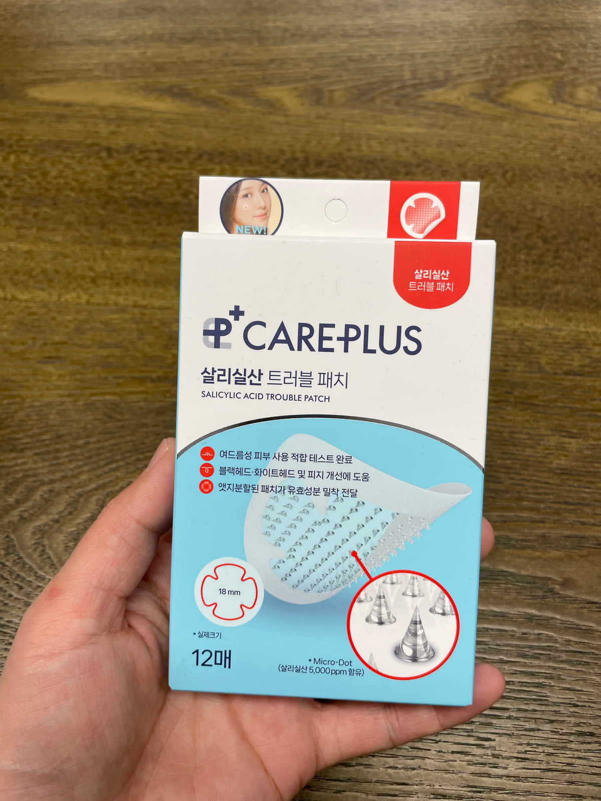 韩国 oliveyoung微针痘贴 超好用的痘痘贴 12颗