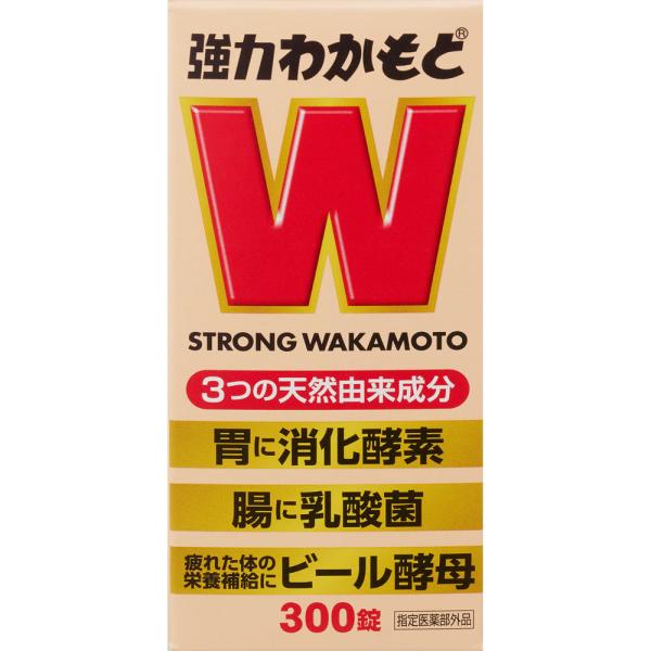 日本 Wakamoto Strong 胃肠锭 益生菌胀气消化 宿便 养胃调理酵素 300粒装