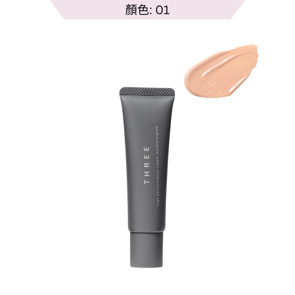 Three High Performance Cream Moisture Glow 晶透润色隔离防晒霜 SPF26/PA+++ 30g