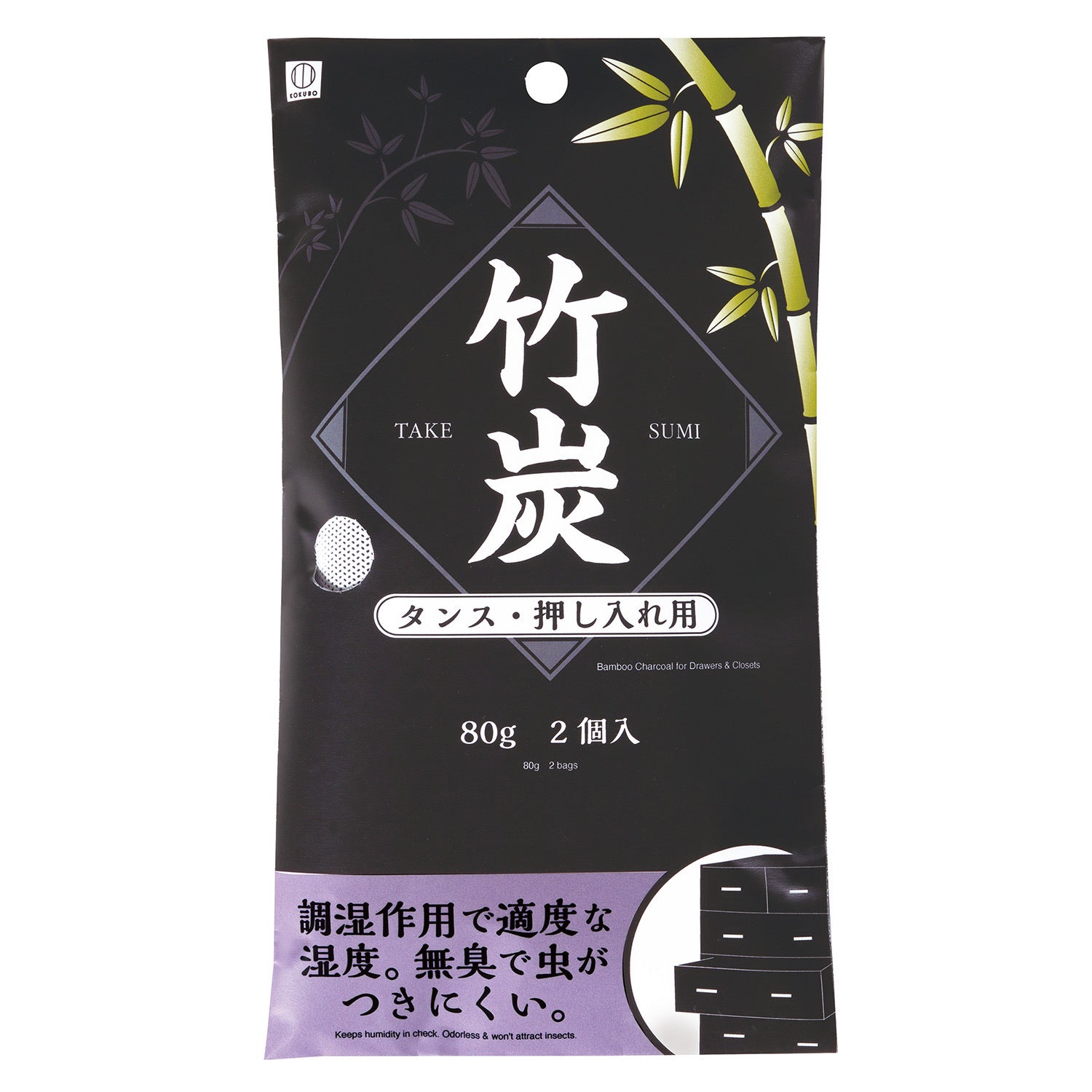 日本 小久保KOKUBO 除湿防虫消臭竹炭包 2件入 80g
