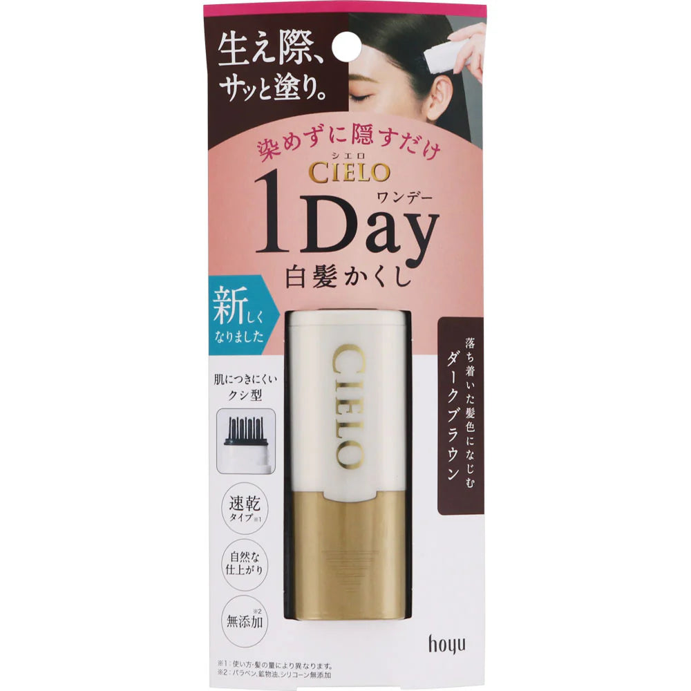 ⭐️日本Hoyu美源cielo染发剂 一次性染发笔 遮白发 补鬓角 发根上色 3色可选