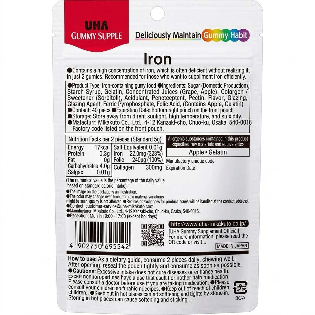 UHA Vitamin C Supplement/Iron Supplement UHA 维生素C补充剂 / 补铁软糖(保质期:2028.6)