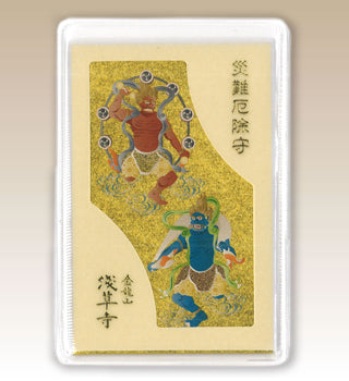 Asakusa Temple Disaster and Evil Warding Omamori Japanese Amulet #27东京浅草寺御守 Asakusa Temple Japanese Omamori 【27号 灾难厄除守】赶走厄运 躲避小人 提升运势