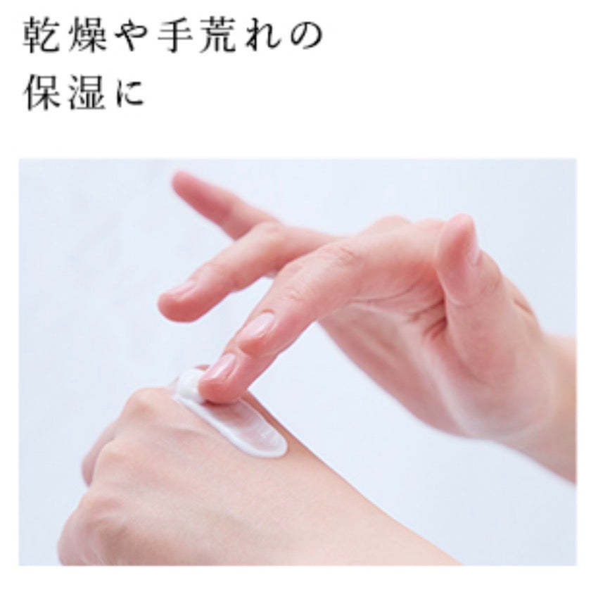 Arima Onsendo Hand Cream 有马温泉 温泉水护手霜 80g