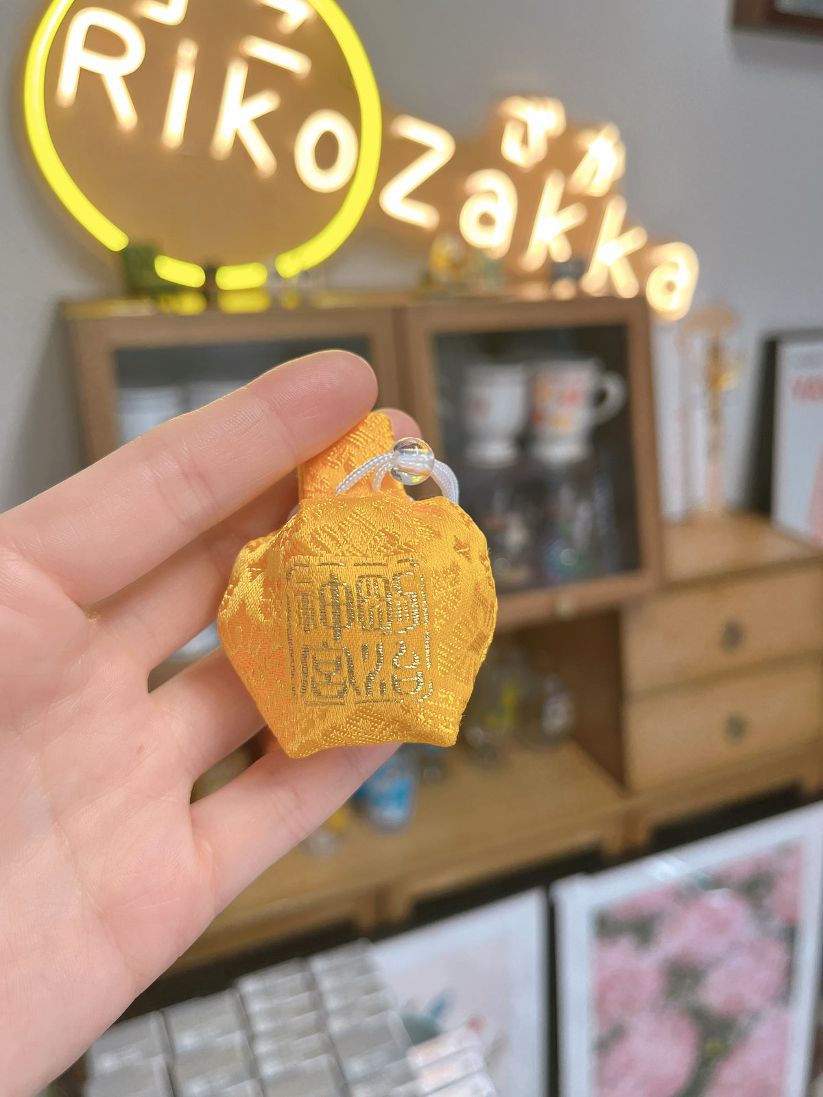 Meiji Jingu Good Fortune Omamori Japanese Amulet日本明治神宫御守 福守