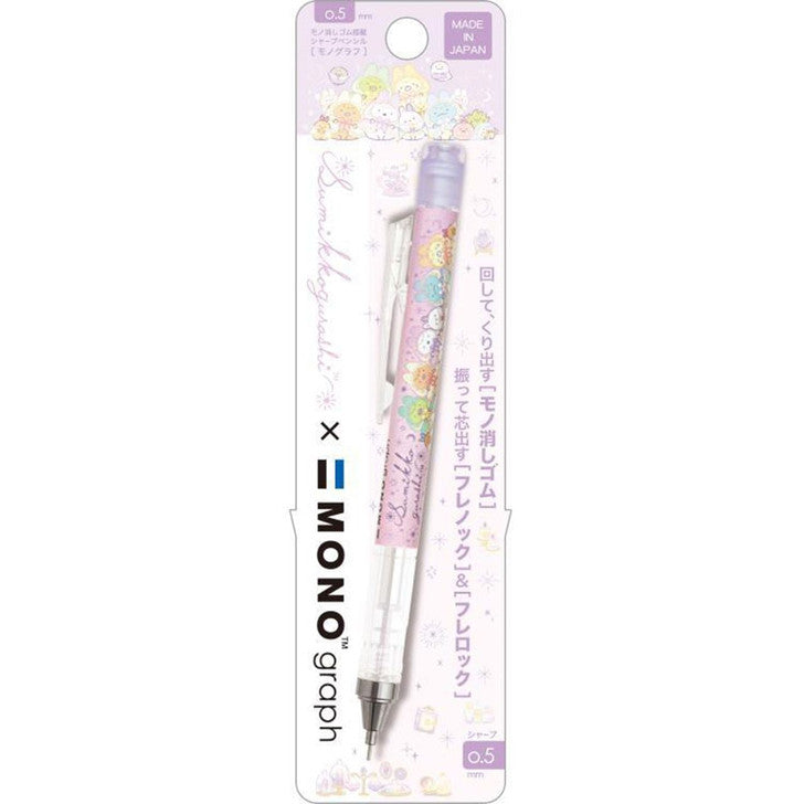 ⭐️日本Tombow蜻蜓MONO自动铅笔 角落生物联名限定自动铅笔 0.5mm