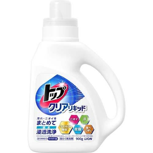Lion Enzyme Brightening Detergent 狮王 高清洁力酵素净白洗衣液 900g