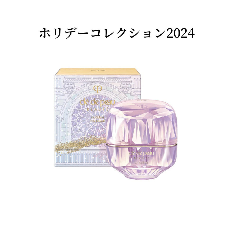 日本CLE DE PEAU BEAUTE CPB圣诞限定光幻之城肌肤之钥精致乳霜巴黎面霜