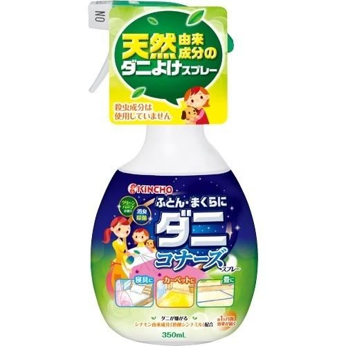 日本 Kincho 金鸟 祛螨喷雾 350ml 孕妇婴儿可用 杀菌 除臭 双效除螨防尘喷雾剂
