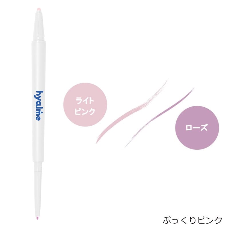 Hyalme Tear Bag Twin Pencil 错觉泪袋双头卧蚕笔 #Sweet Pink