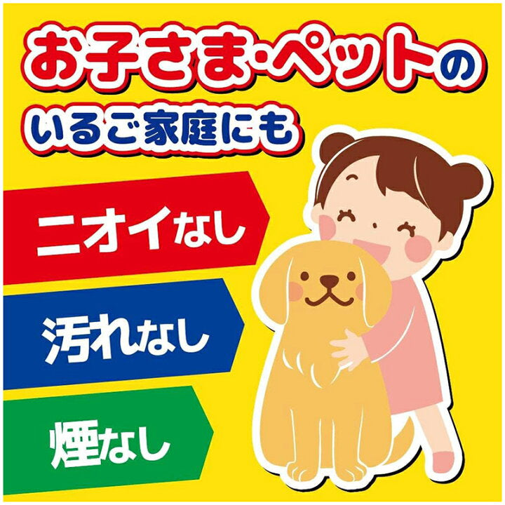 Kincho One-push Aerosol Mosquito Insecticide Indoor Use, 200 sprays (unscented)金鸟 室内空间灭蚊喷雾 持续12小时 45ml 200回用 (不能喷人)无香型