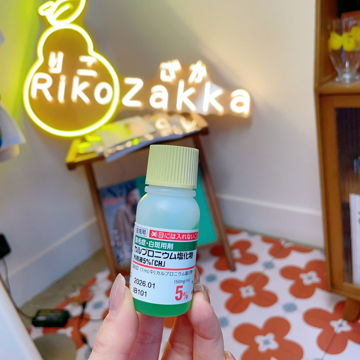 ⭐️日本JG 脱发症 生发水 生发剂 防止脱发 毛发促进 改善谢顶