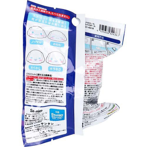 日本 SANRIO*Santan 大耳狗 卡通发光玩具盲盒沐浴球(香草味/4款随机)75g