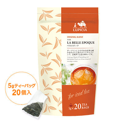 Lupicia Original Blend Iced Tea La Belle Epoque Tea Bag 日本Lupicia绿碧茶园 经典冷茶大吉岭红茶 5g*20 (赏味期限:03/2028) 5110