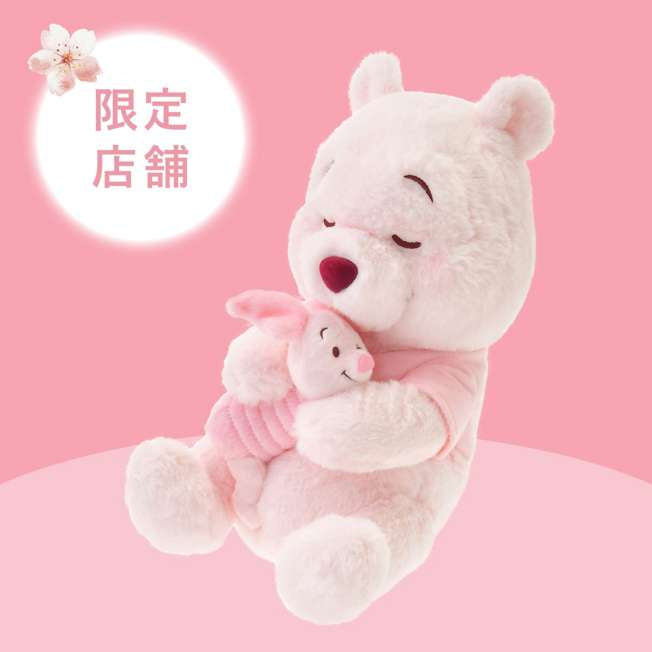 Tokyo Disney 东京迪斯尼 2024年 樱花限定 小熊维尼抱皮皮猪粉色毛绒公仔 M码