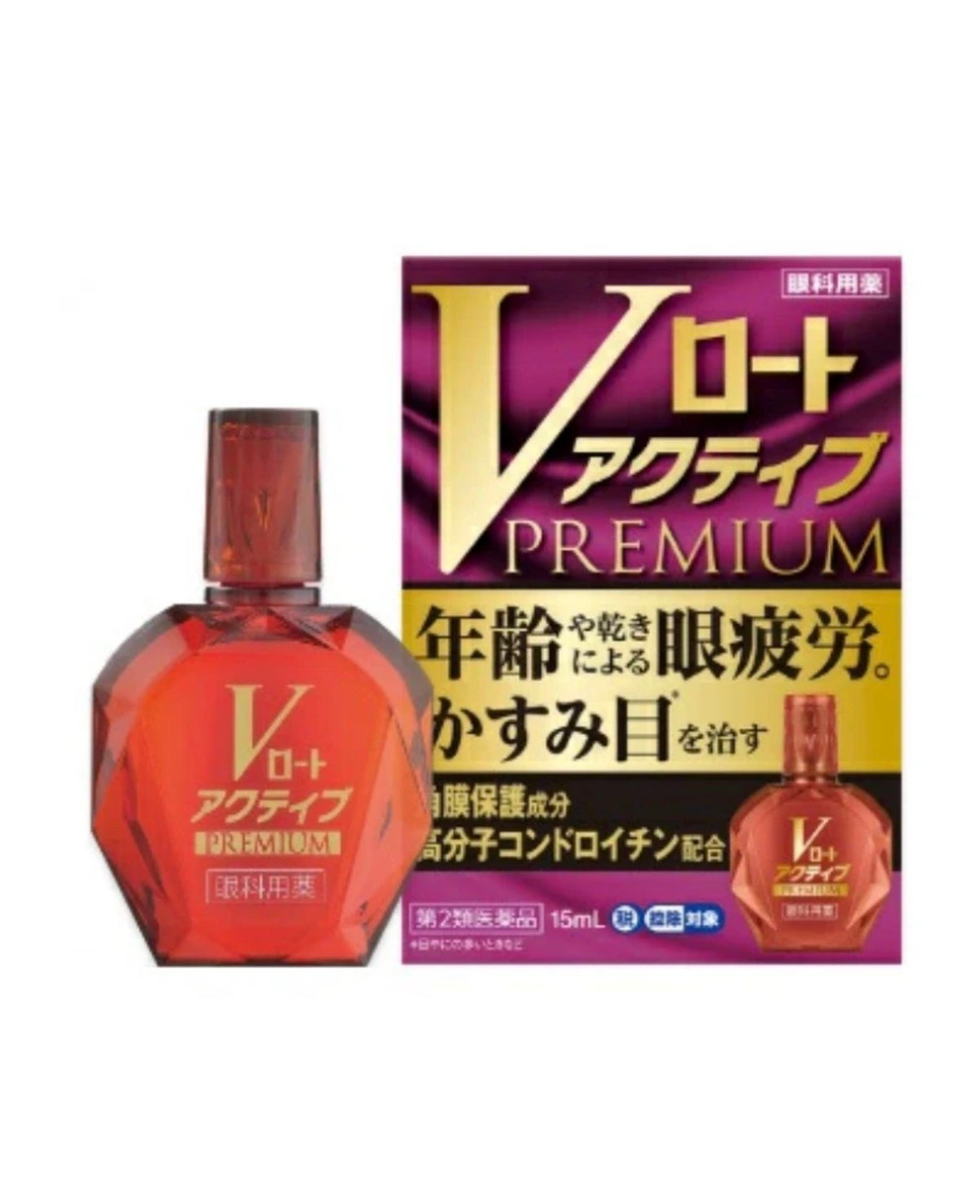⭐️V ROHTO ACTIVE PREMIUM Eye Drops 乐敦 V 顶级红钻眼药水 15ml (exp:06/29)